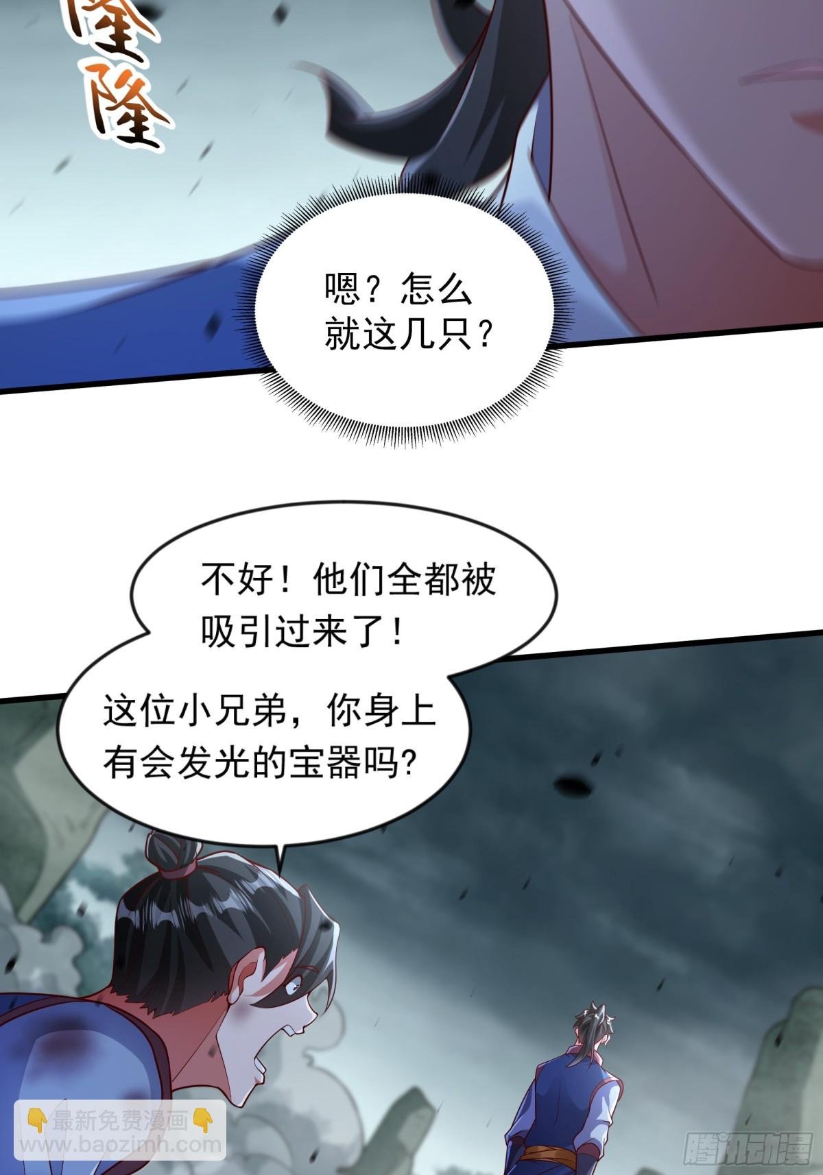 51 这些根本不够我打~！