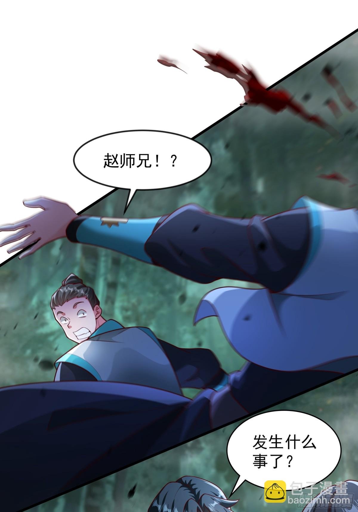 52 大佬求带啊！