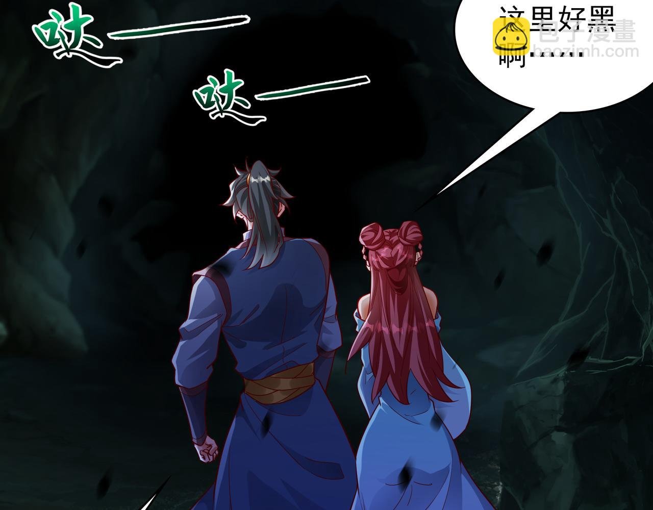 54 被利用了