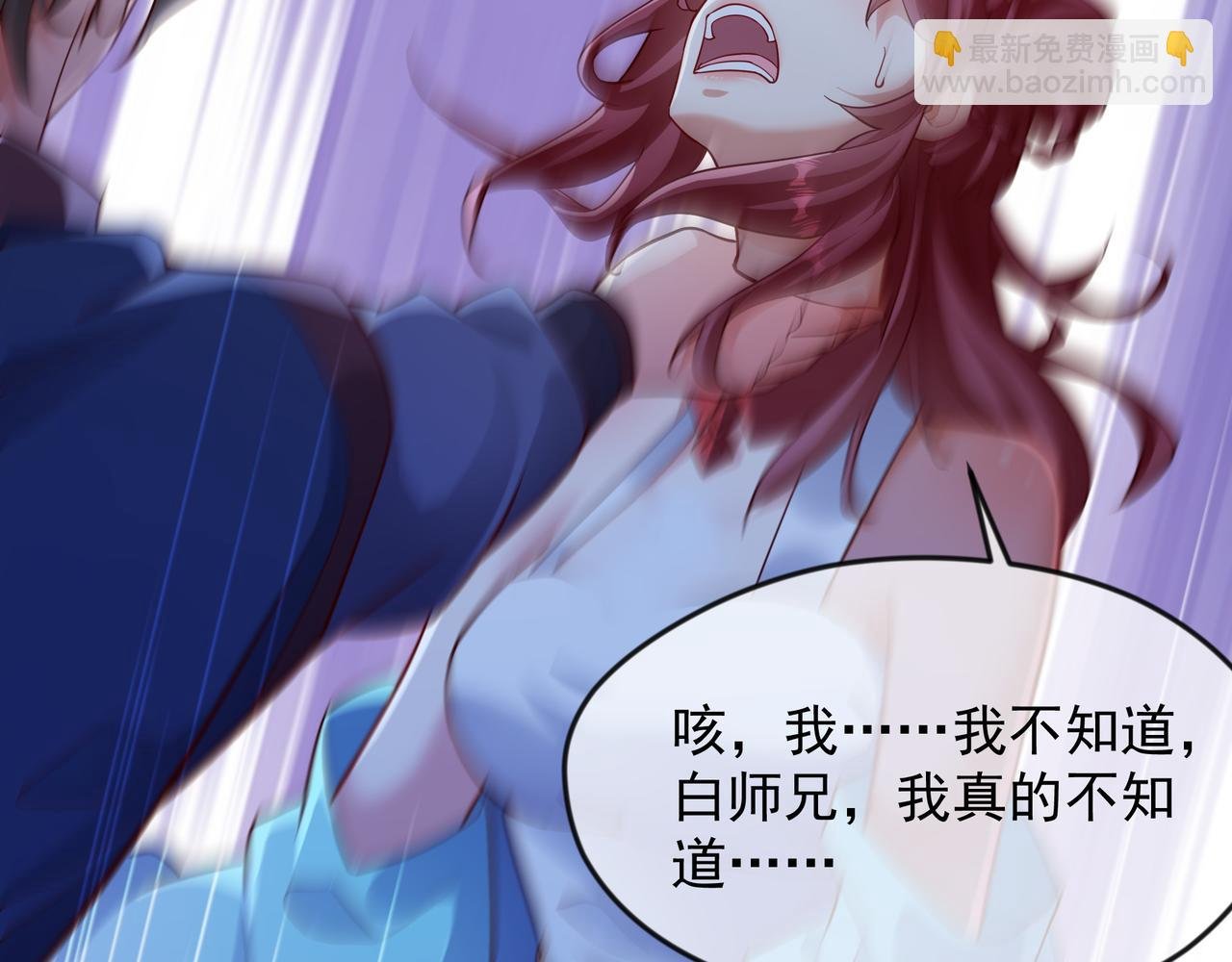54 被利用了