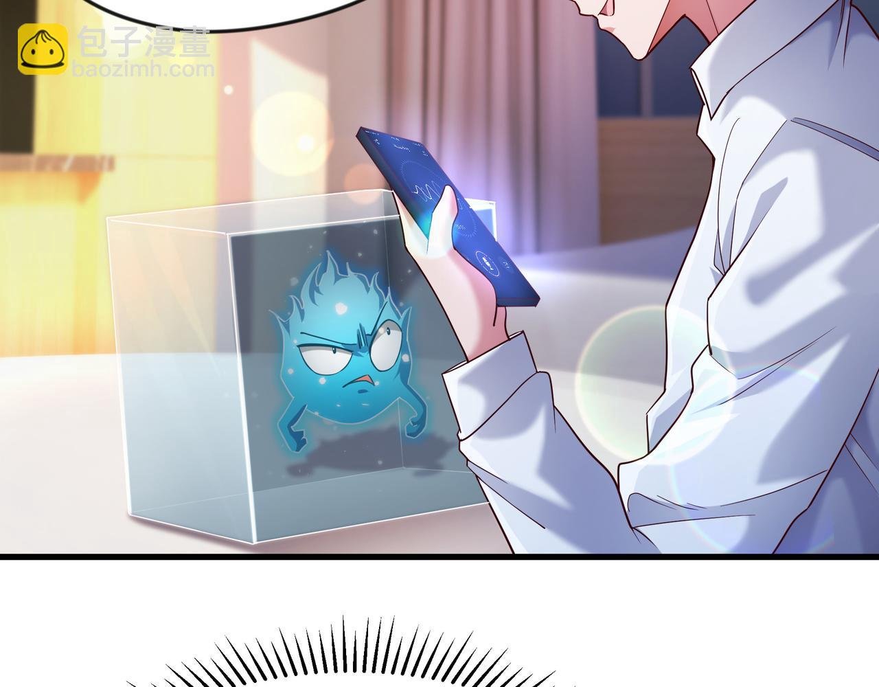 57 认主成功了？！