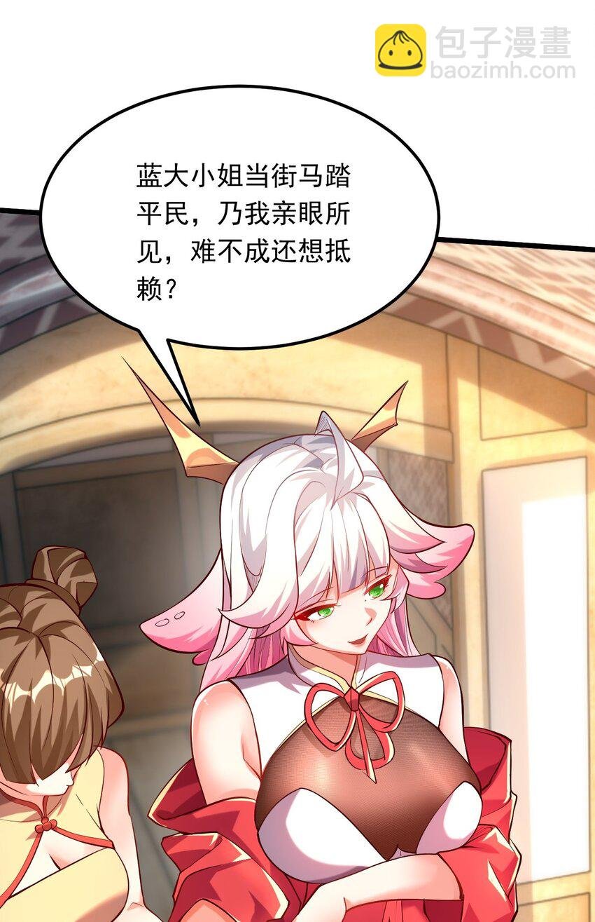 06 不该知道的少打听！