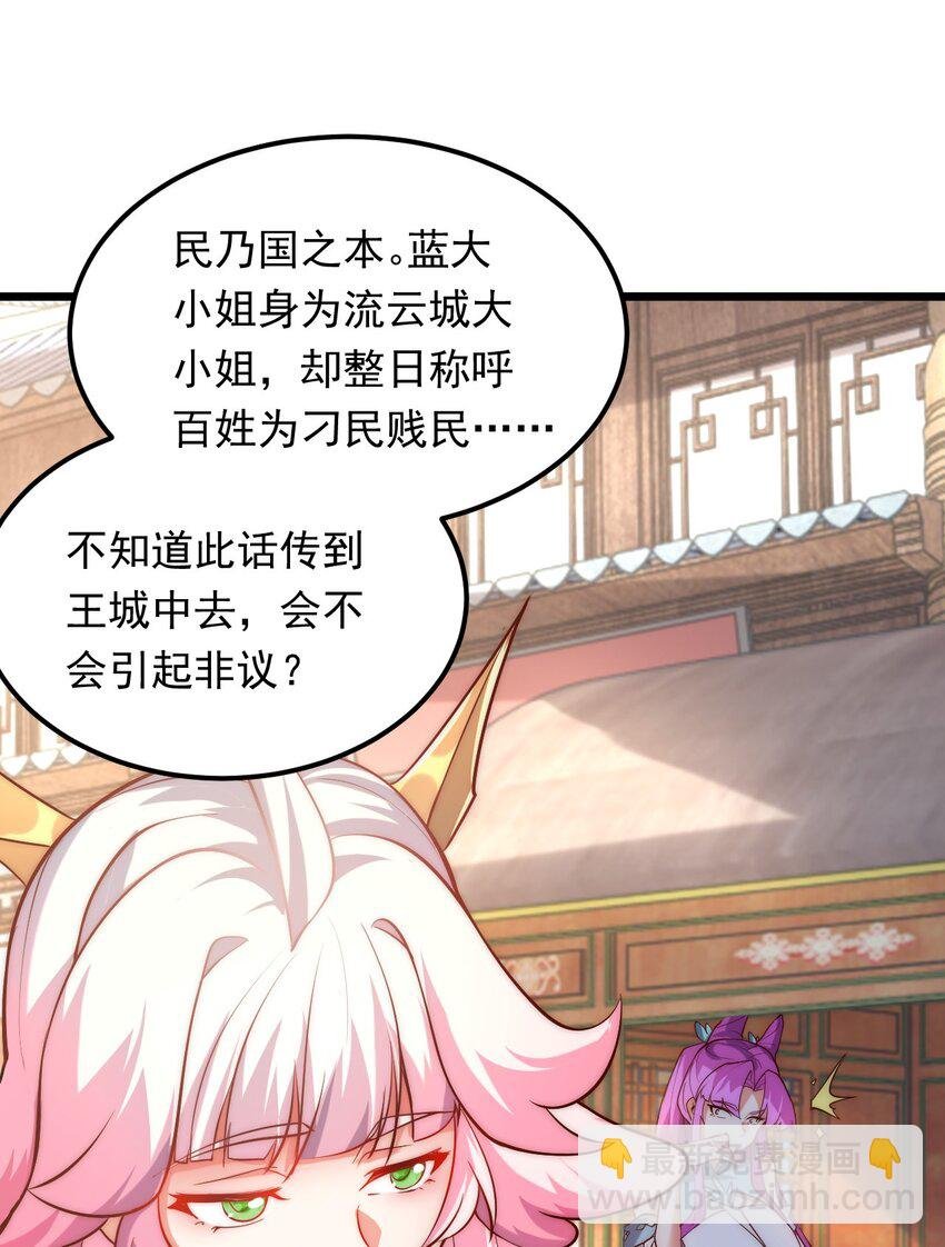 06 不该知道的少打听！