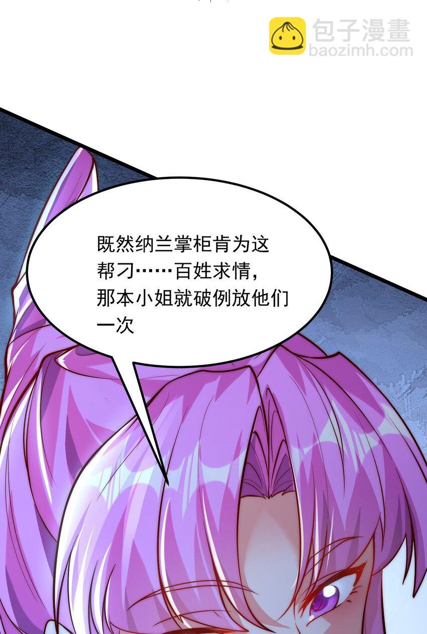 06 不该知道的少打听！