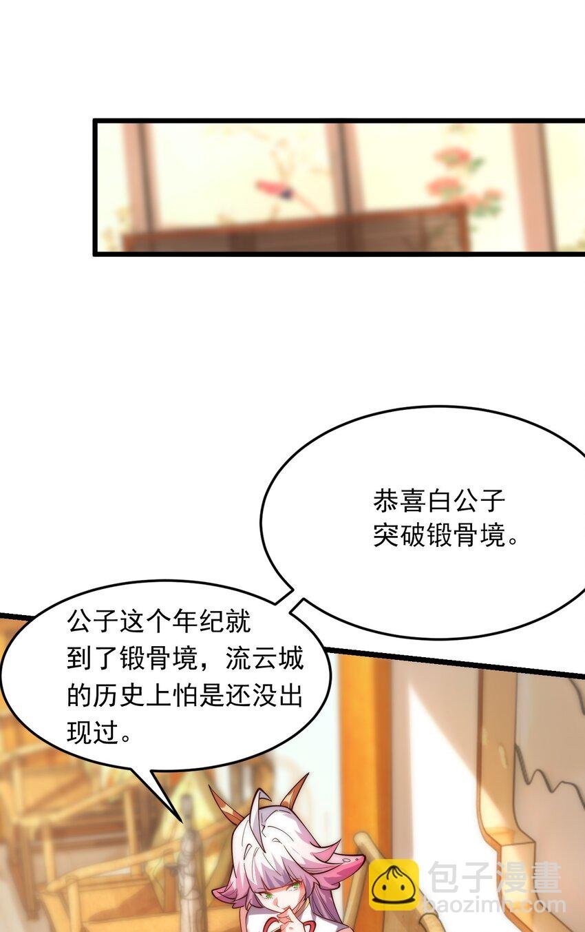 06 不该知道的少打听！