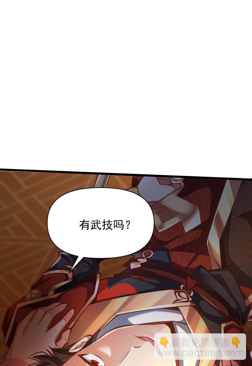 06 不该知道的少打听！