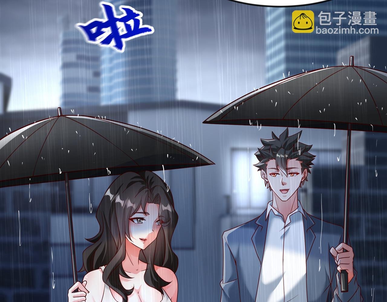 60 新的相亲对象？？