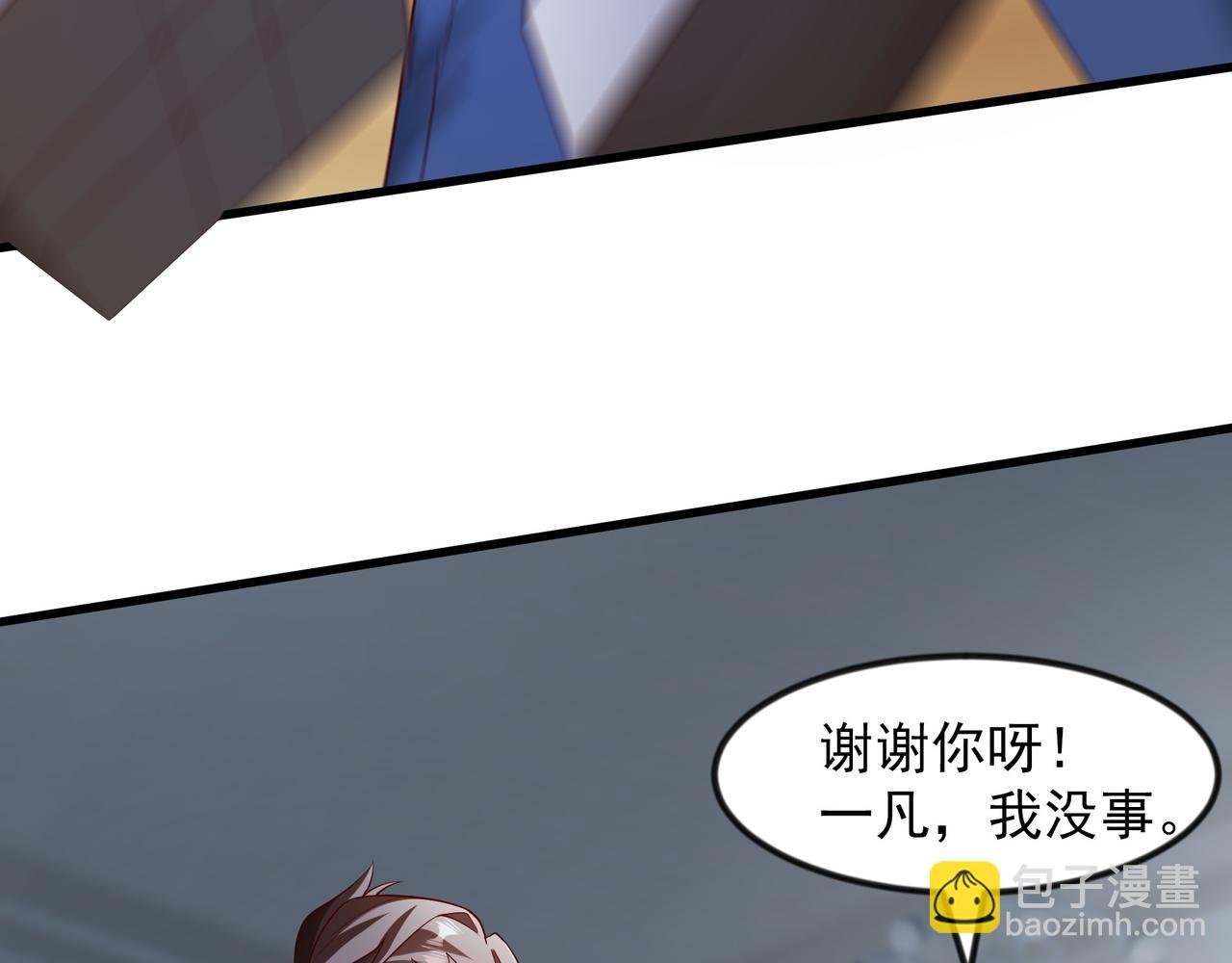 61 战斗力爆表！