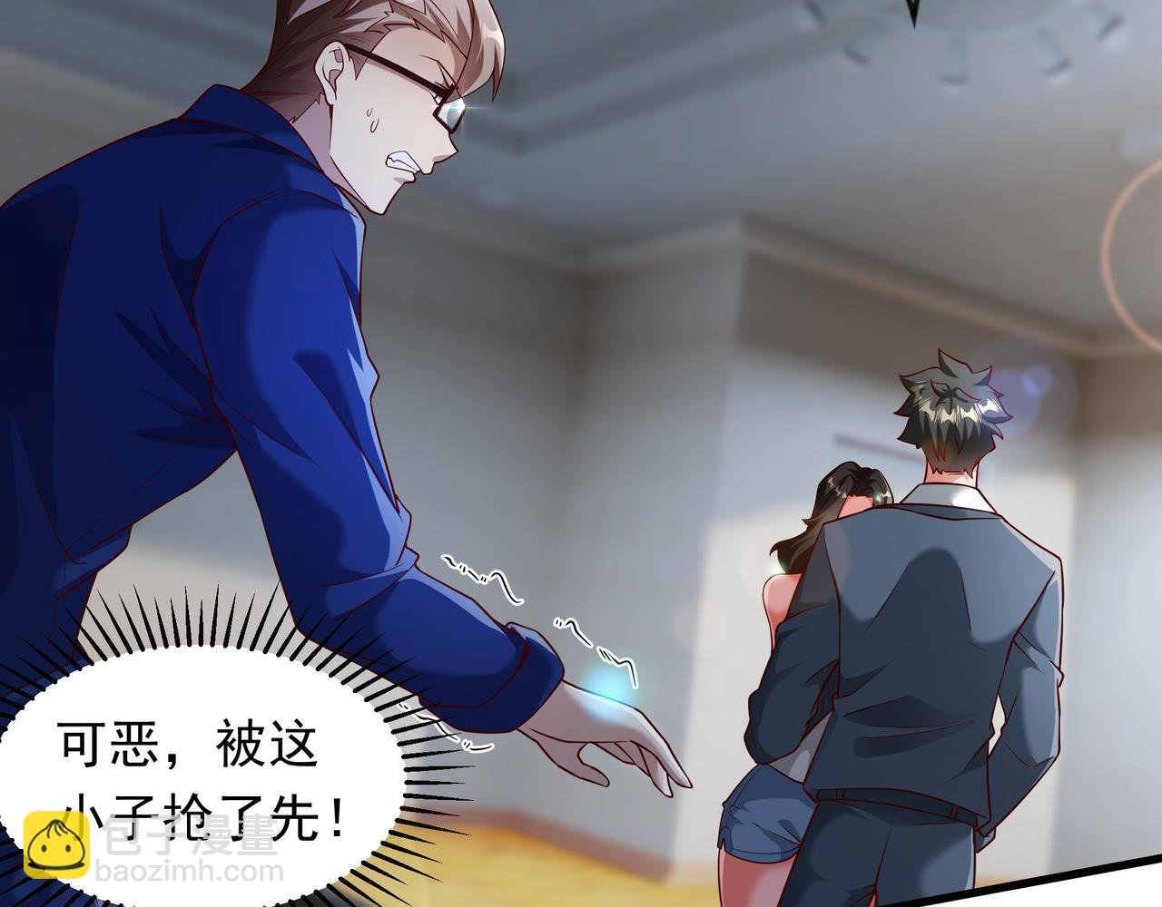 61 战斗力爆表！