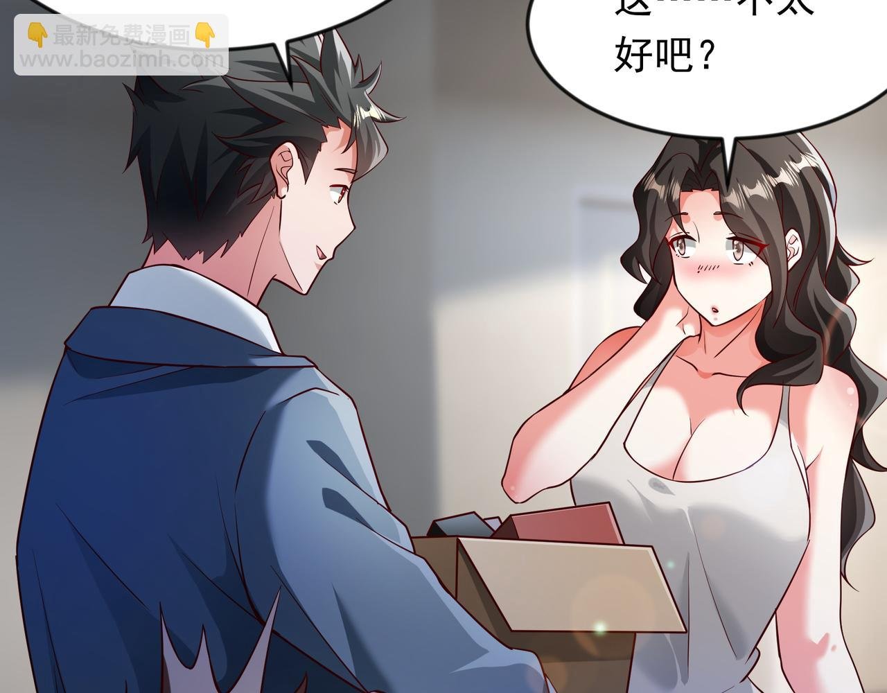 61 战斗力爆表！