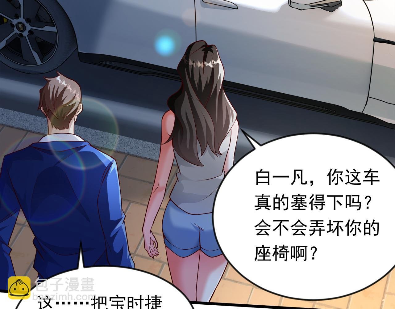 61 战斗力爆表！
