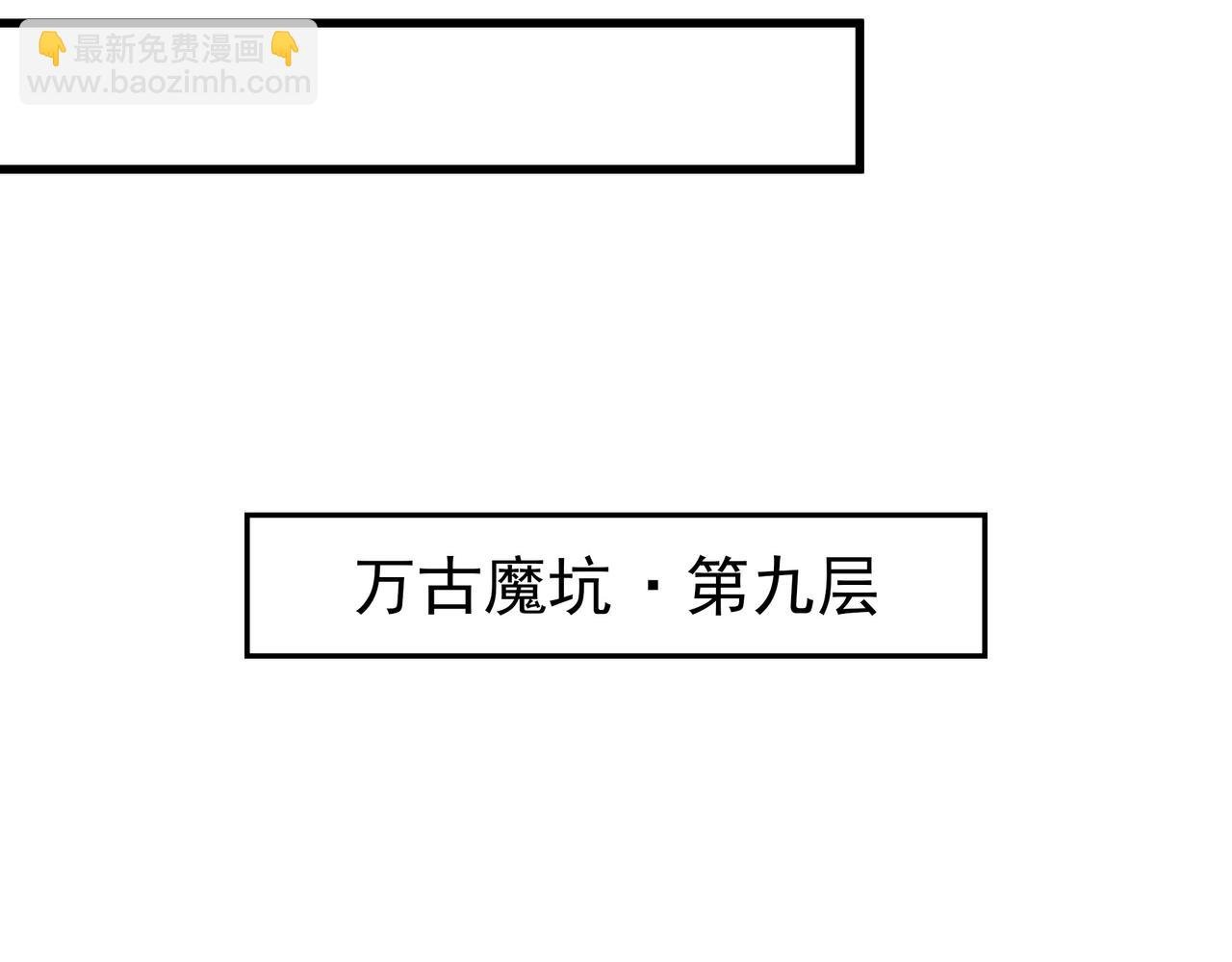 61 战斗力爆表！