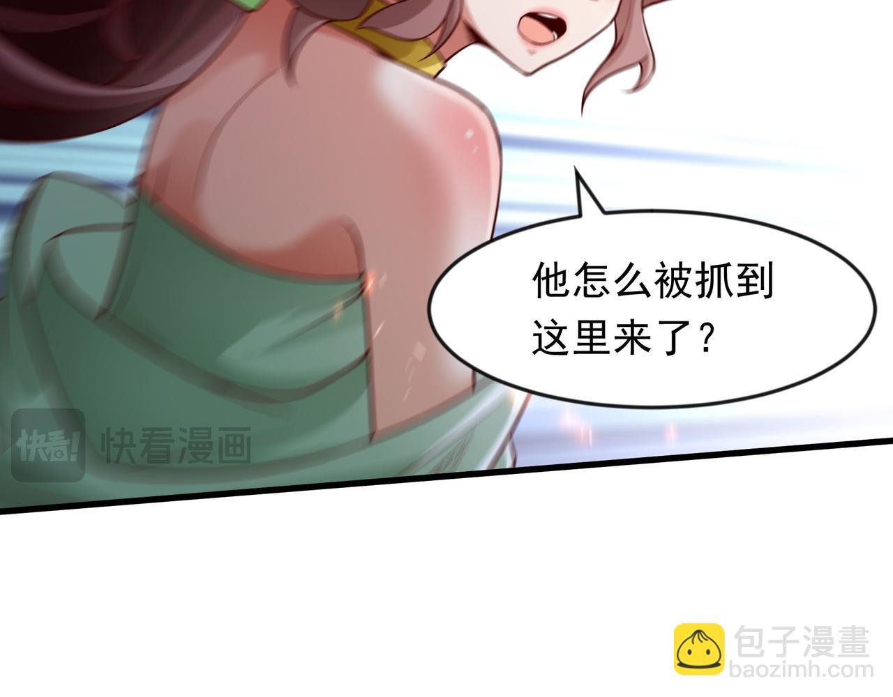 62 我可没心情和你开玩笑！
