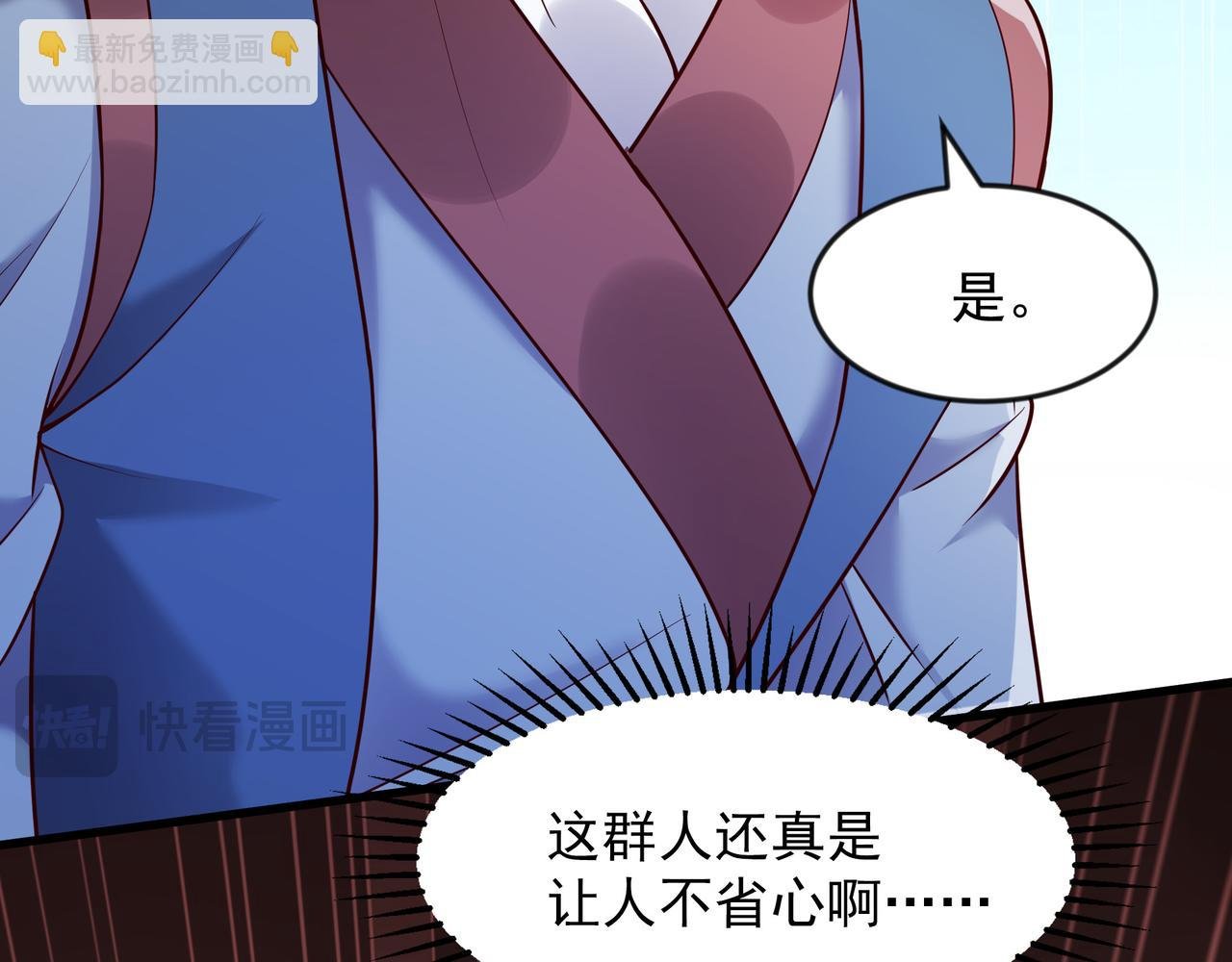63 都去死吧