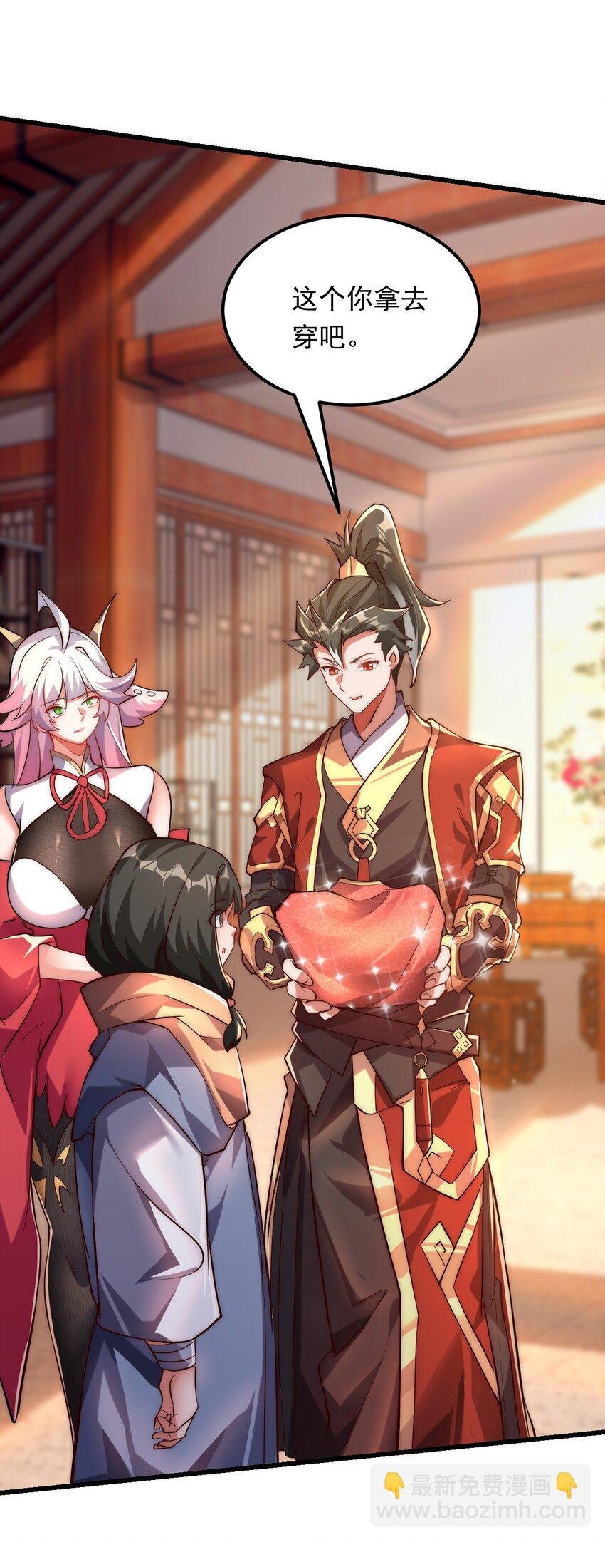 07 这招式有点意思啊~