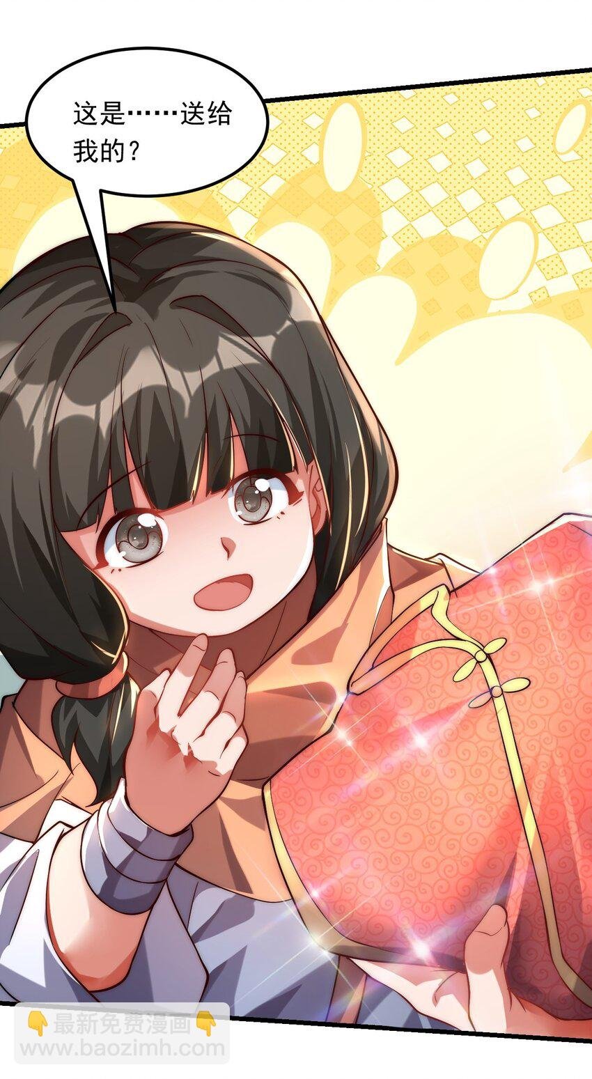 07 这招式有点意思啊~