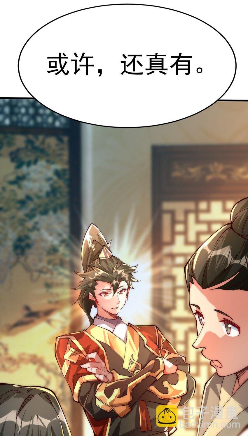 07 这招式有点意思啊~
