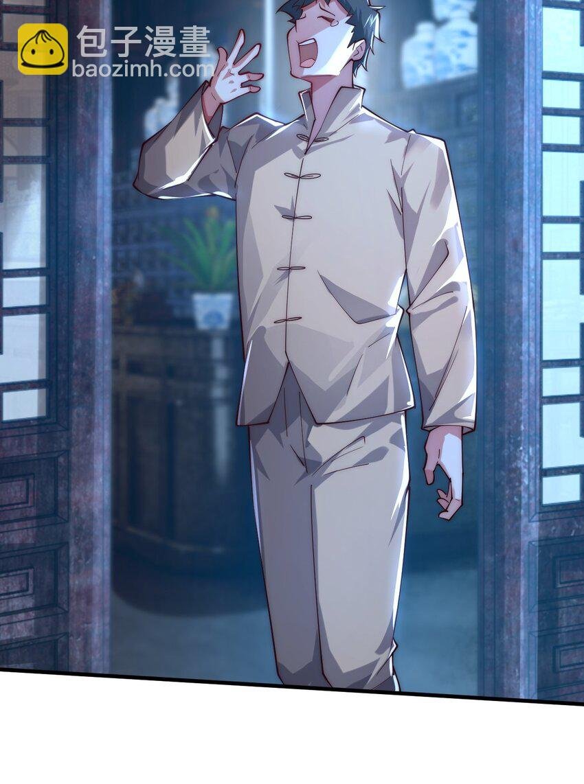 07 这招式有点意思啊~