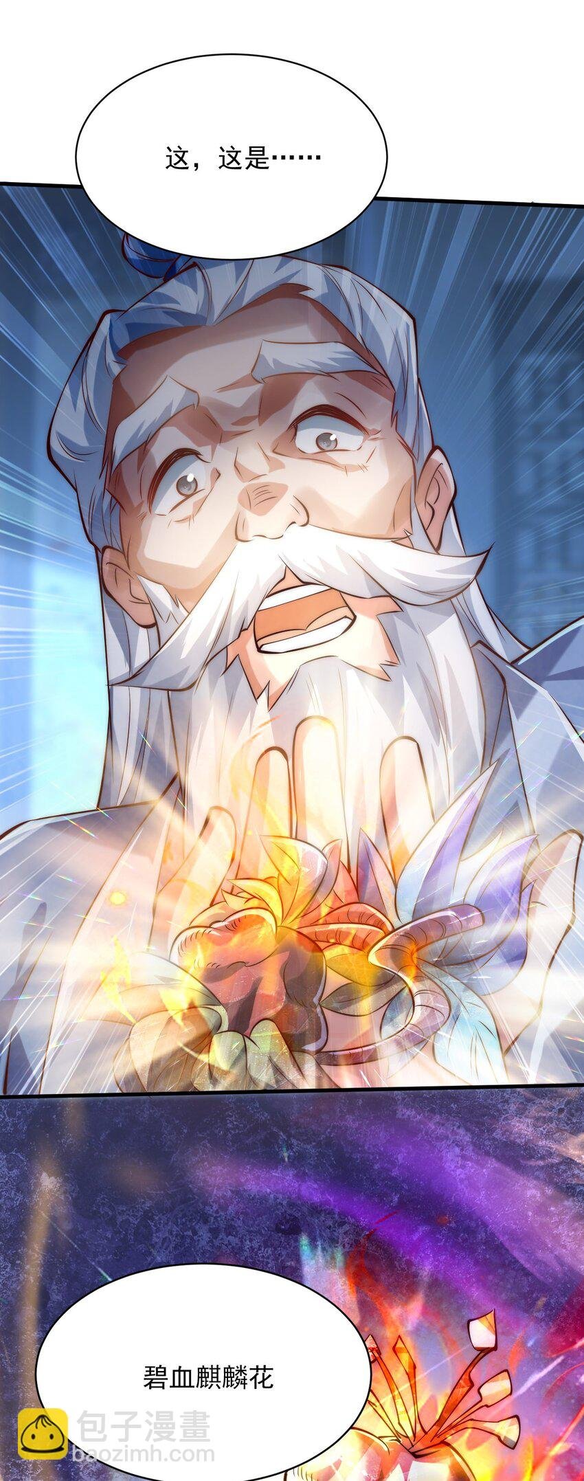 07 这招式有点意思啊~
