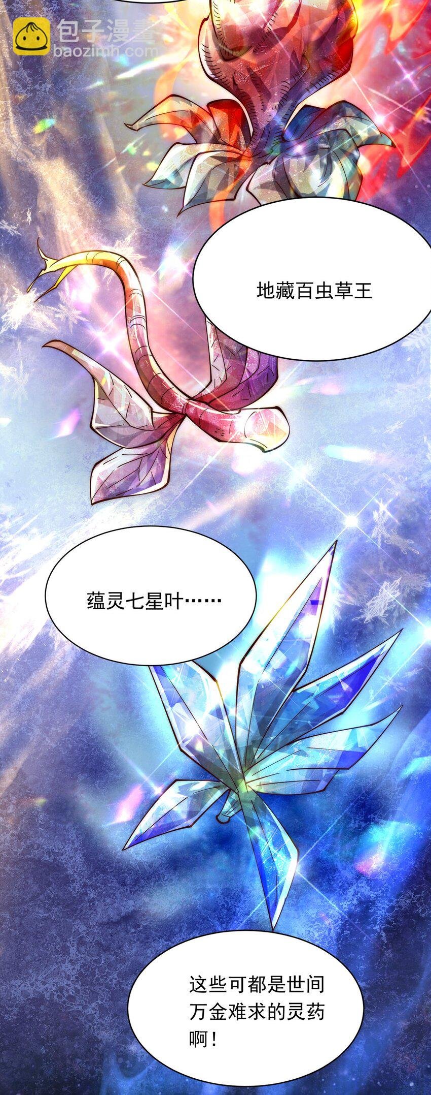 07 这招式有点意思啊~