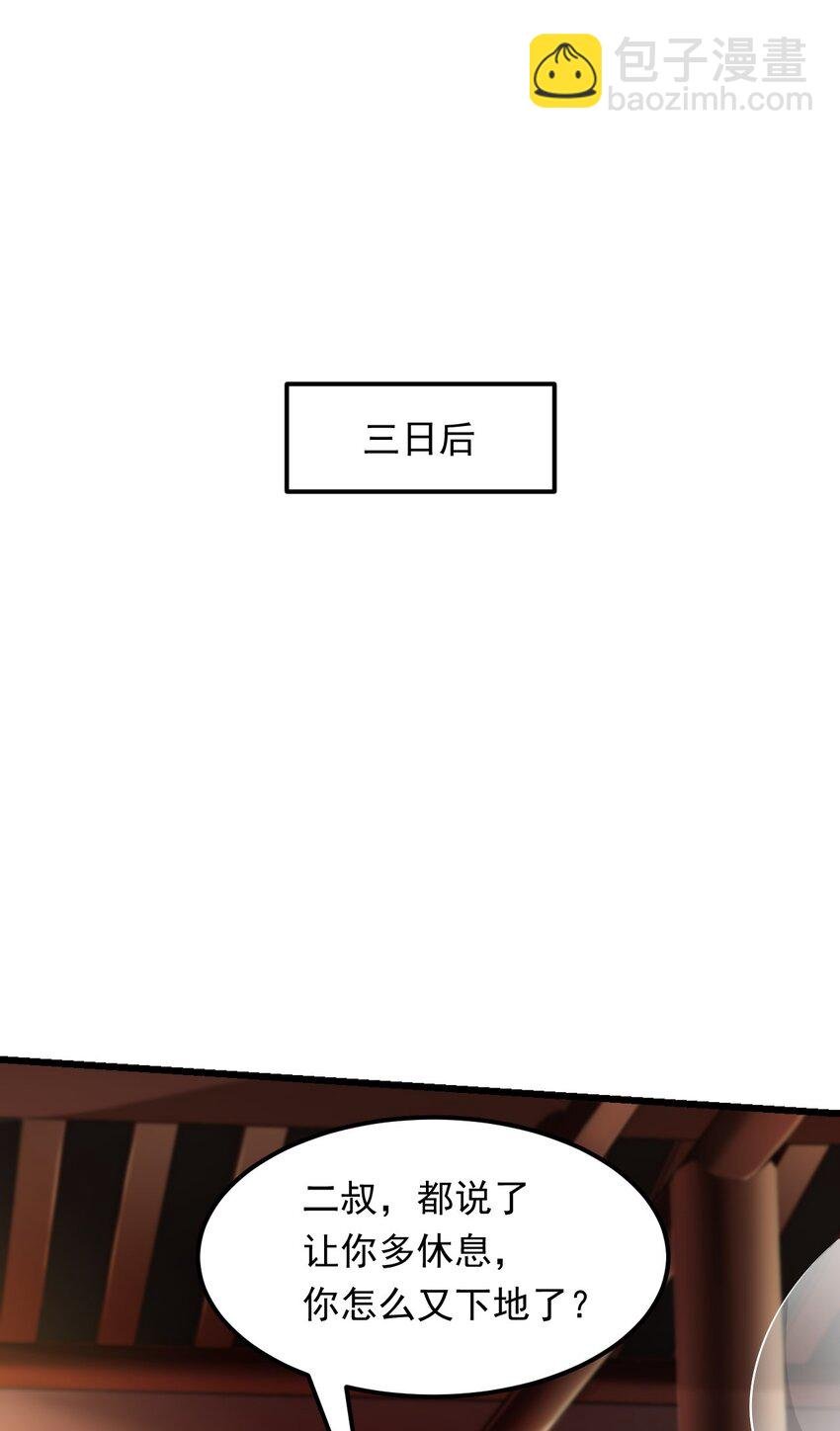 07 这招式有点意思啊~
