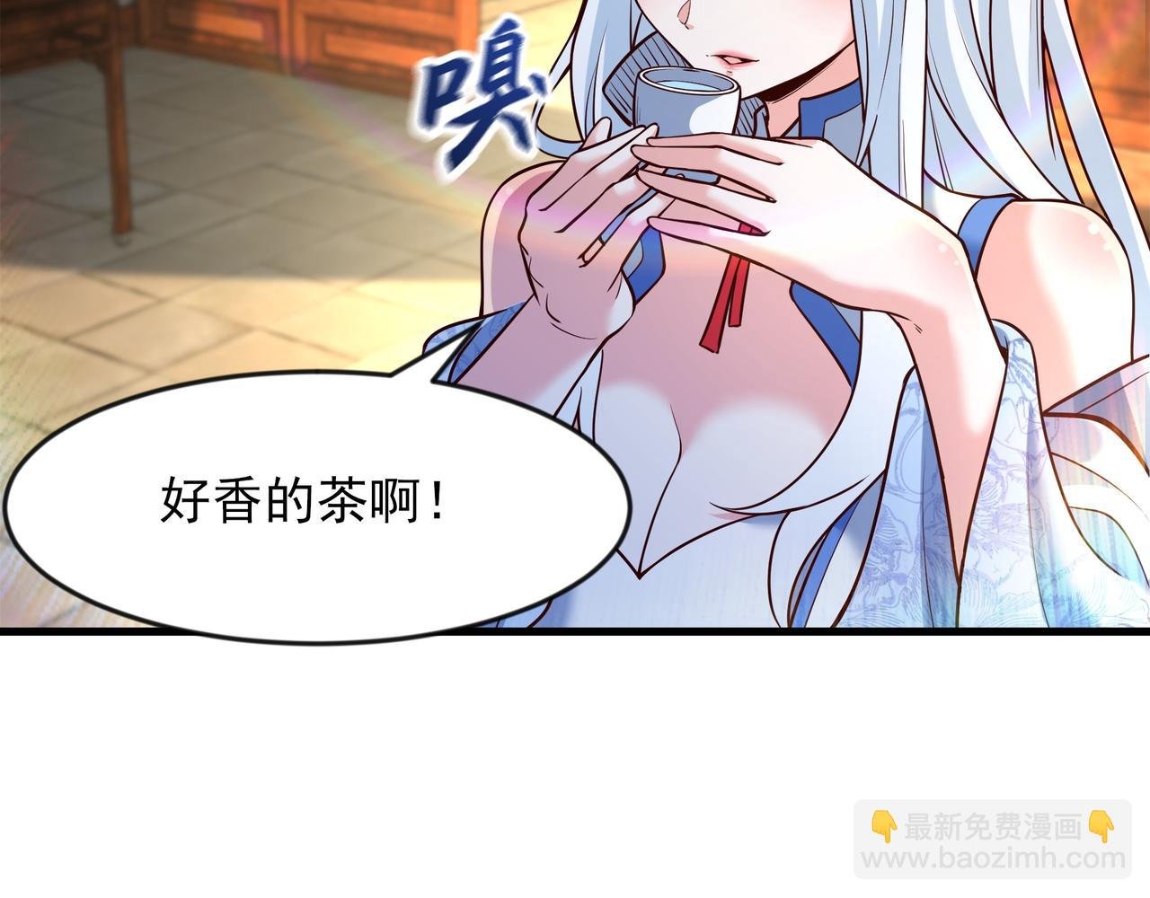 70 你要和我结为道侣？！