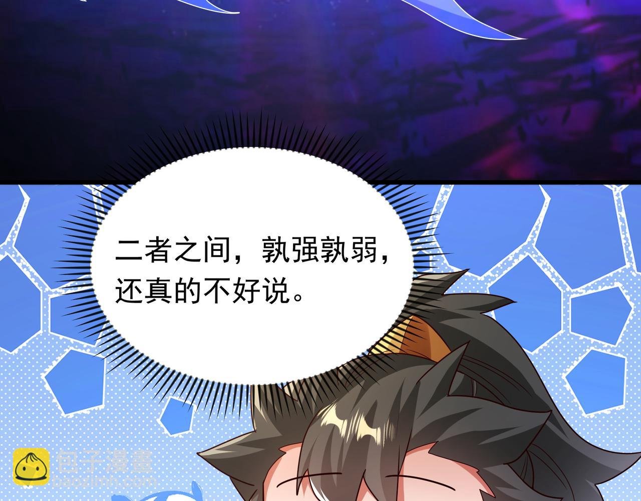 71 剑胎！