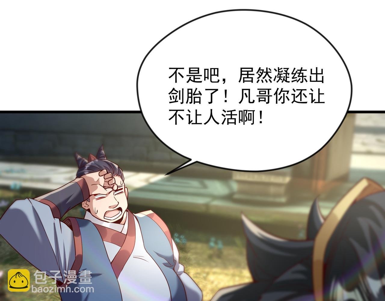 72 谁不爱看反转戏啊~