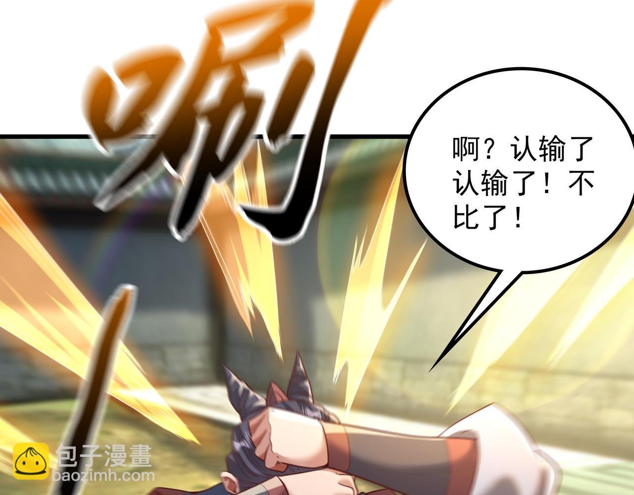 72 谁不爱看反转戏啊~