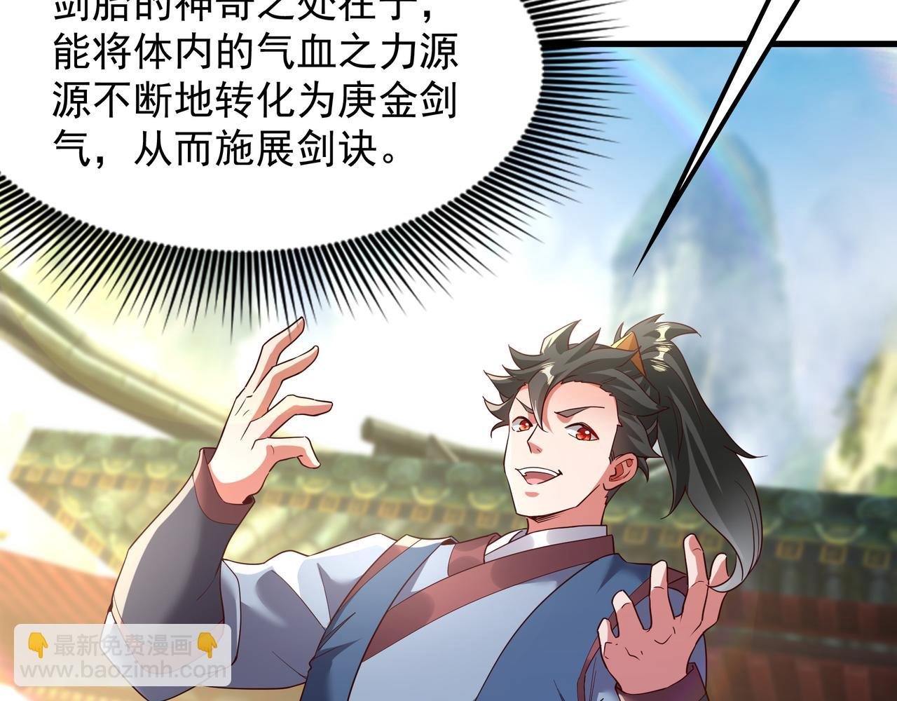 72 谁不爱看反转戏啊~