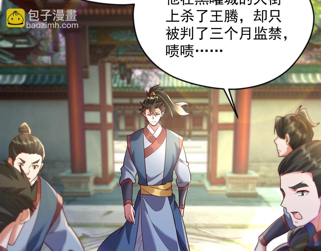 72 谁不爱看反转戏啊~