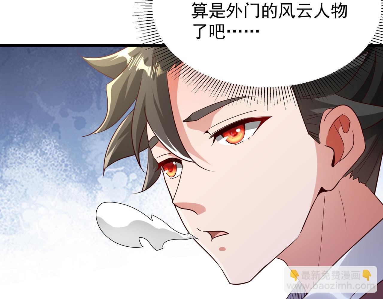 72 谁不爱看反转戏啊~