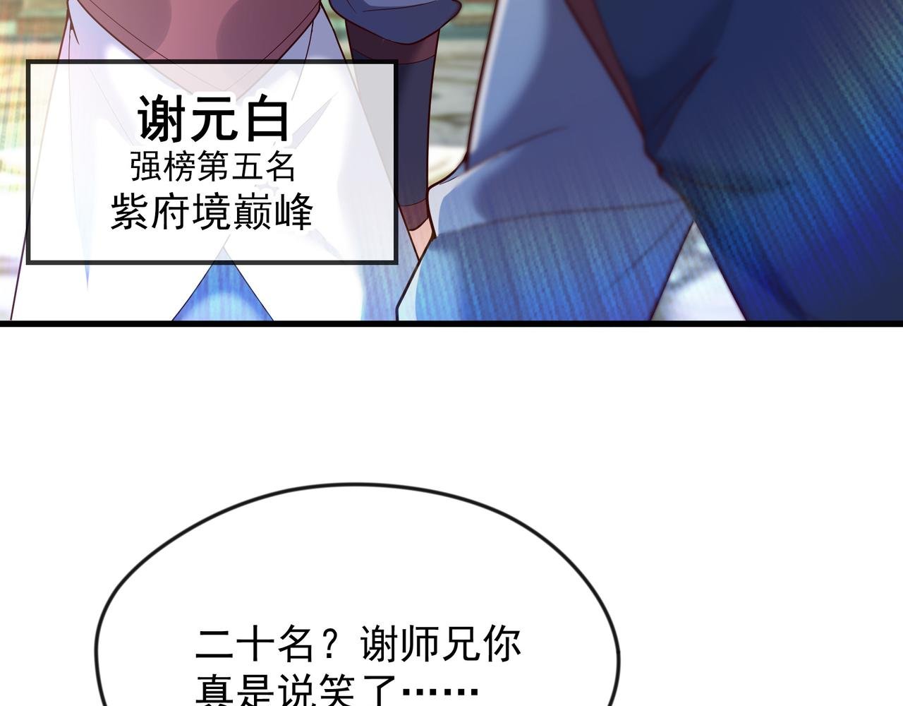 72 谁不爱看反转戏啊~