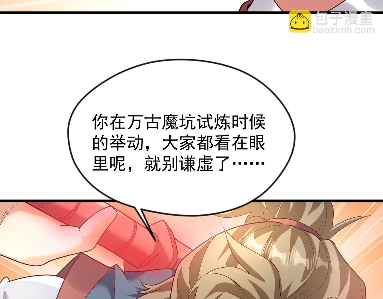 72 谁不爱看反转戏啊~