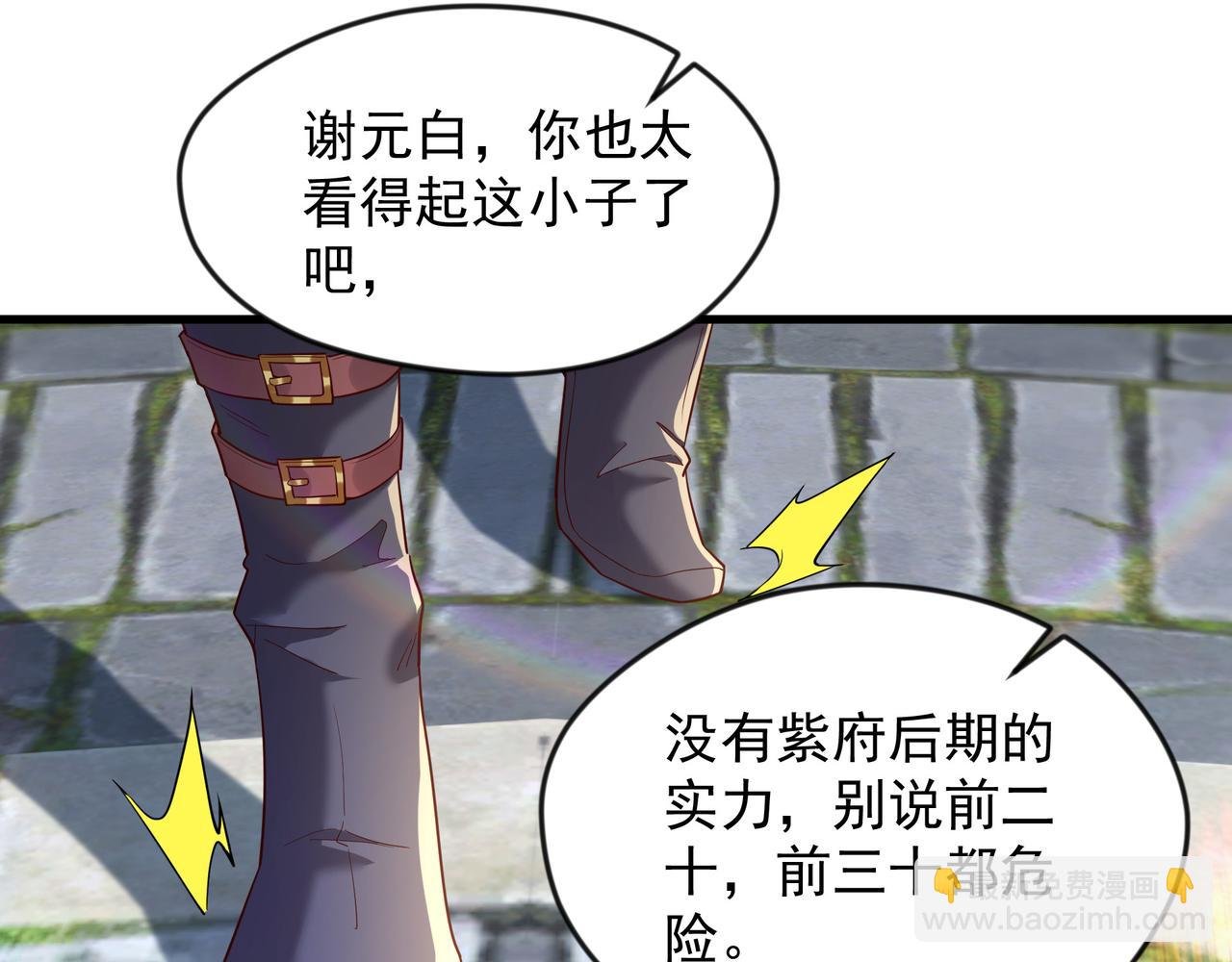 72 谁不爱看反转戏啊~