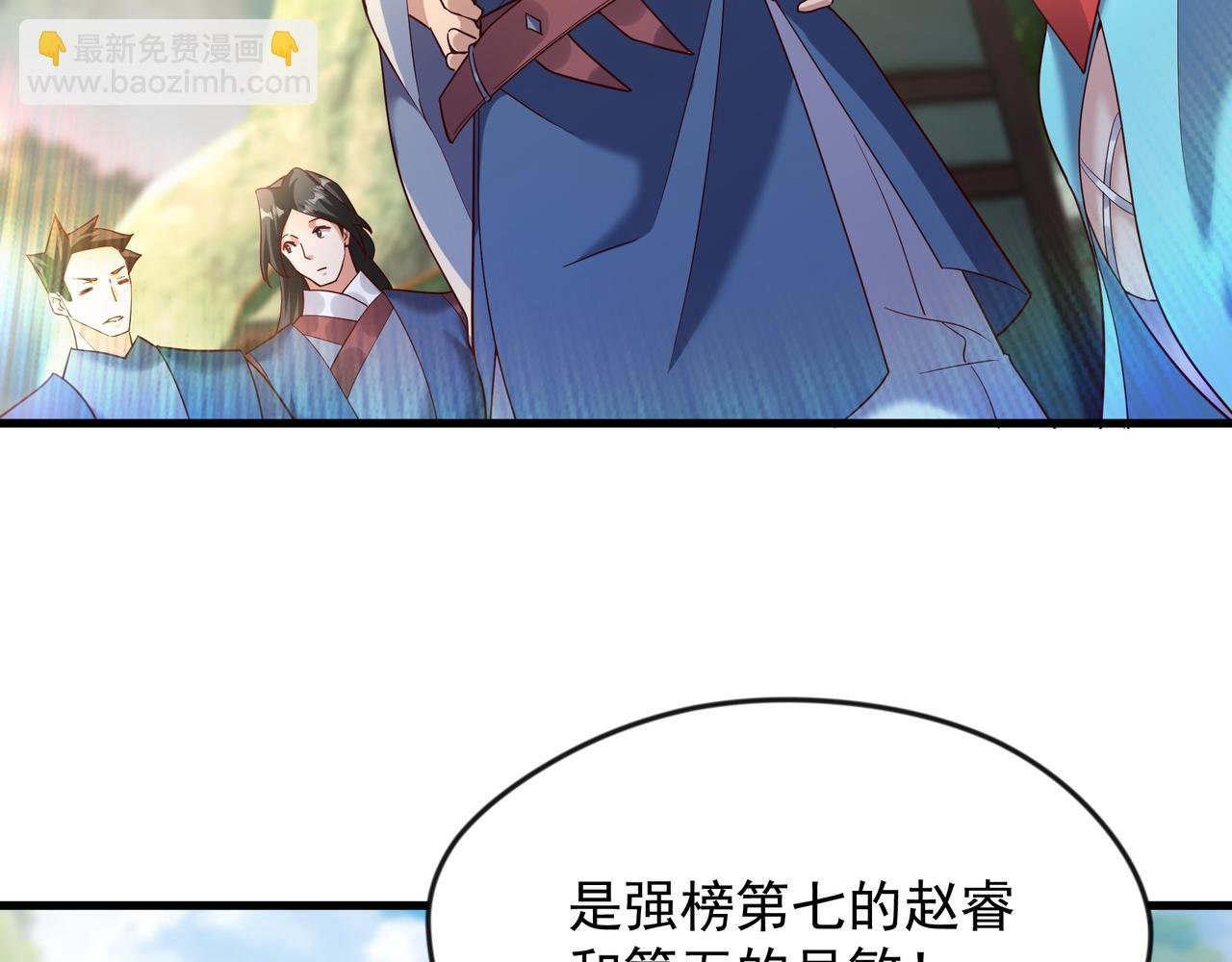 72 谁不爱看反转戏啊~