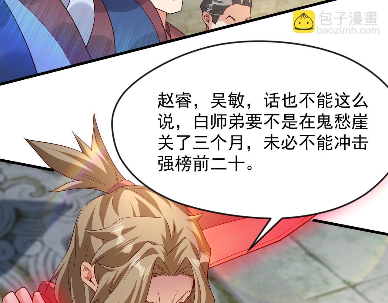 72 谁不爱看反转戏啊~