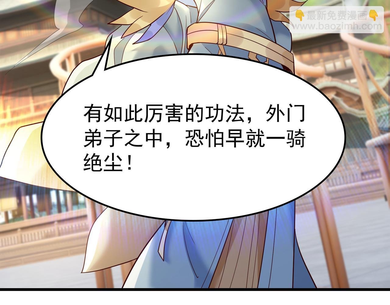 77 谁的拳头更硬！