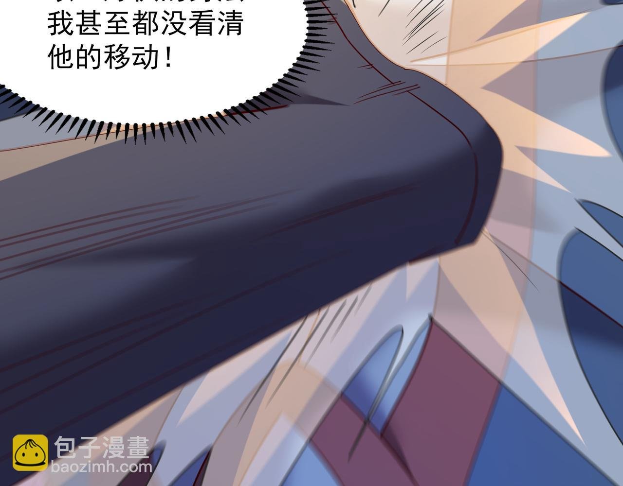 77 谁的拳头更硬！