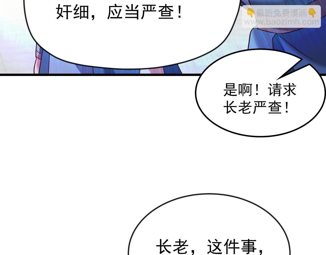 78 胜者，白一凡！