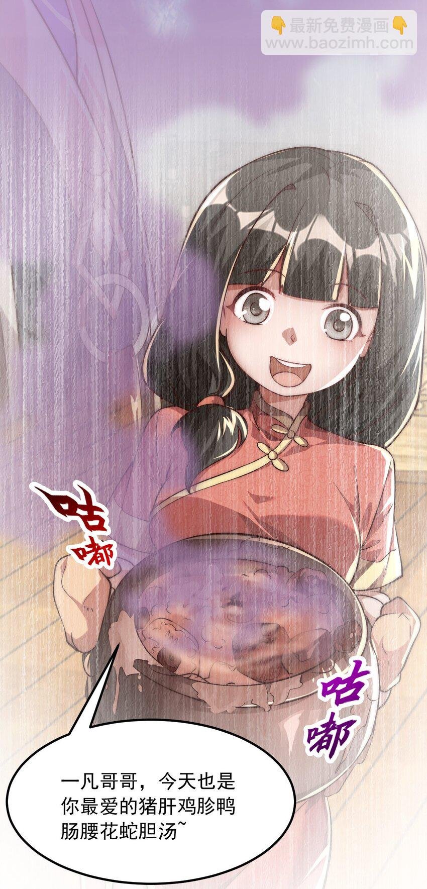 08 高价买雇主的命如何？