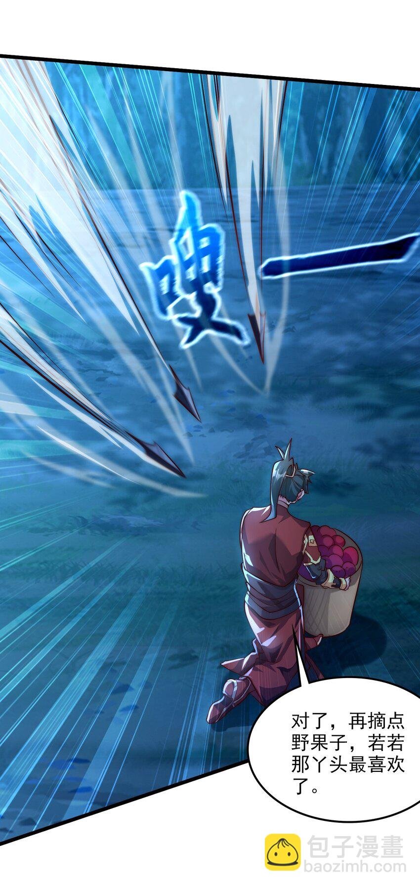 08 高价买雇主的命如何？