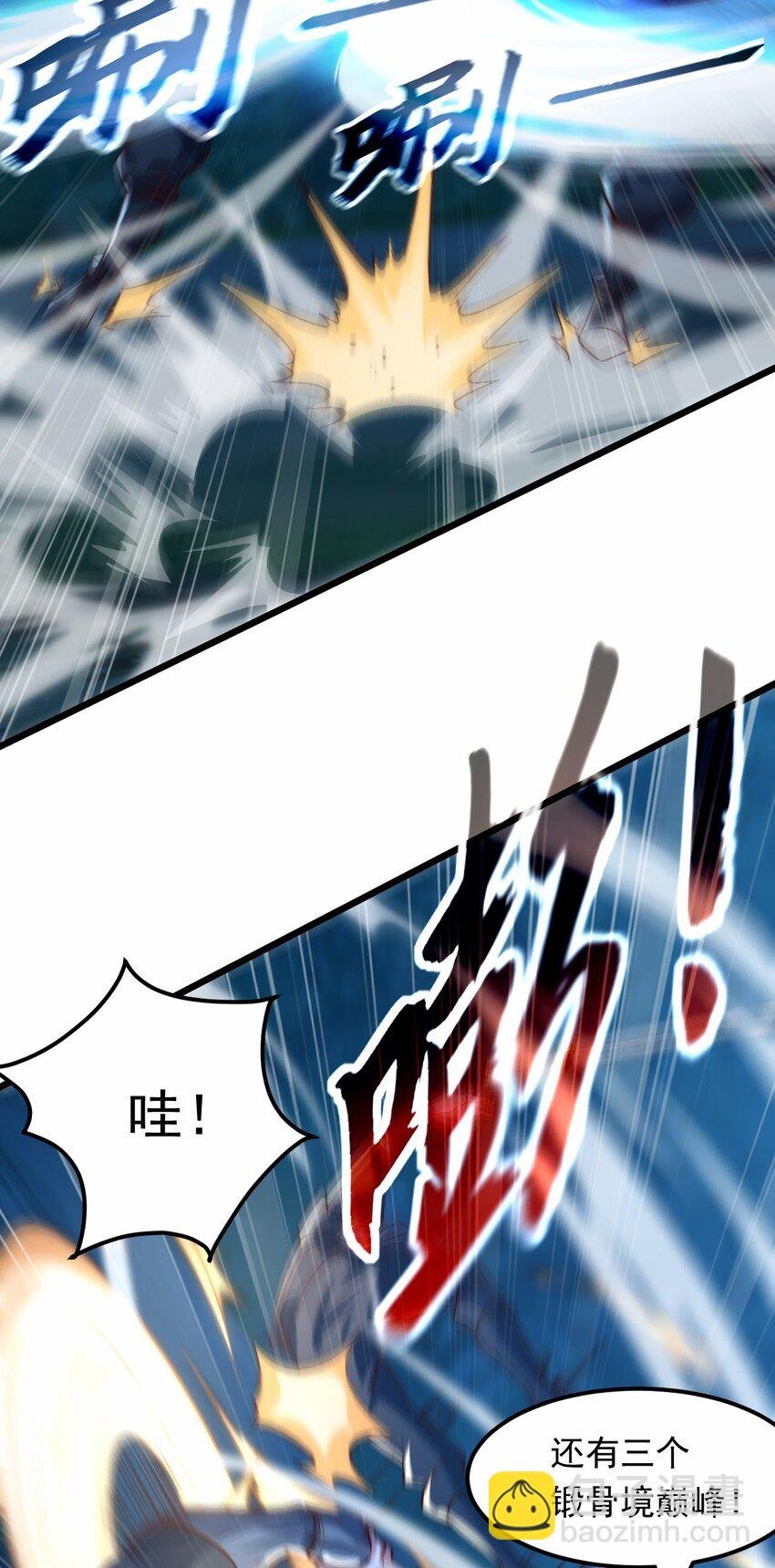 08 高价买雇主的命如何？