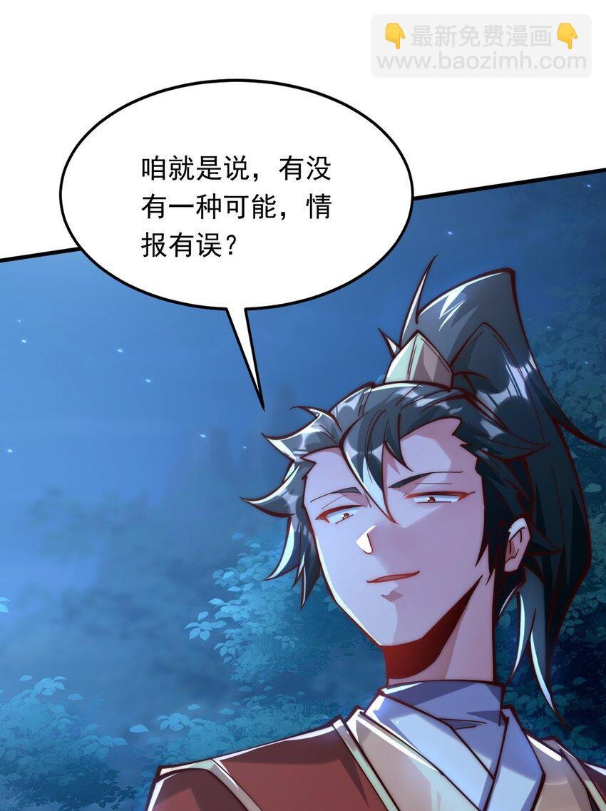08 高价买雇主的命如何？