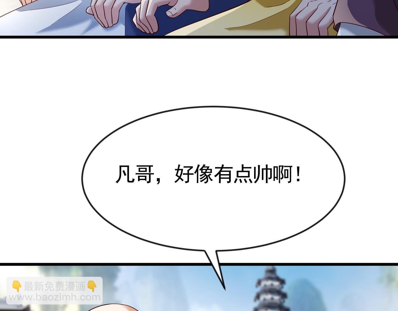 80 服用了神噬丹？