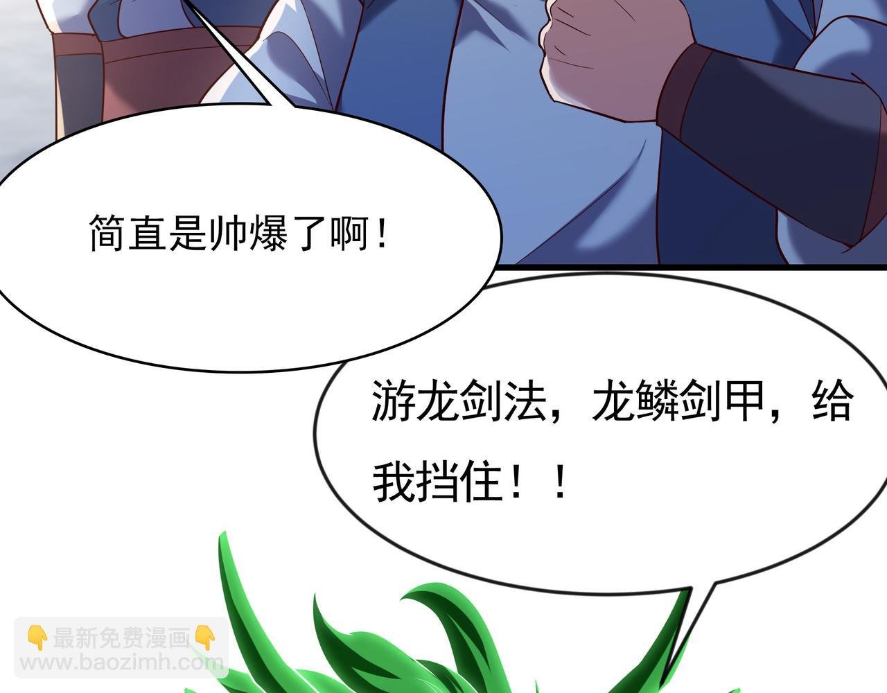 80 服用了神噬丹？