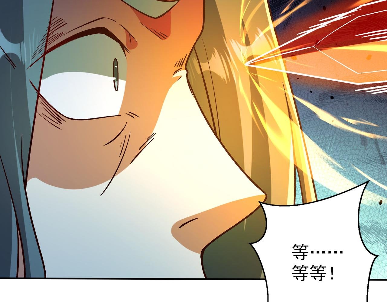 80 服用了神噬丹？