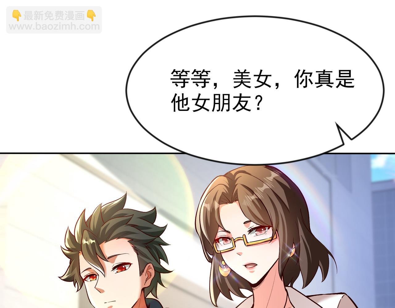 82 好狗不挡道