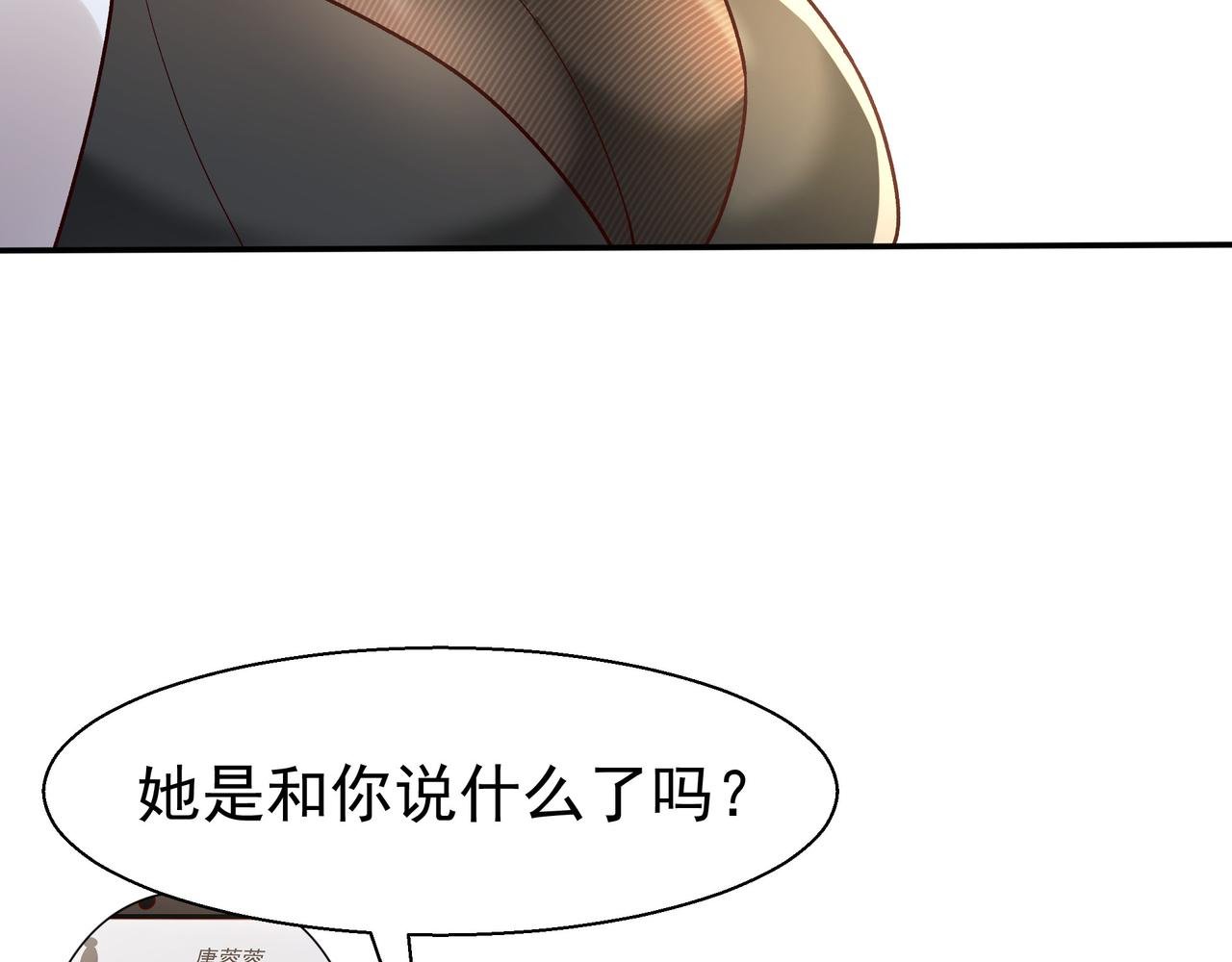 83 冤家路窄