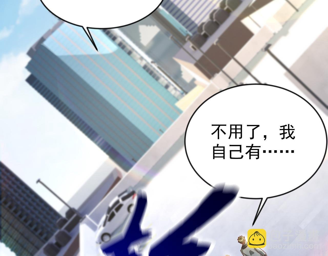 83 冤家路窄